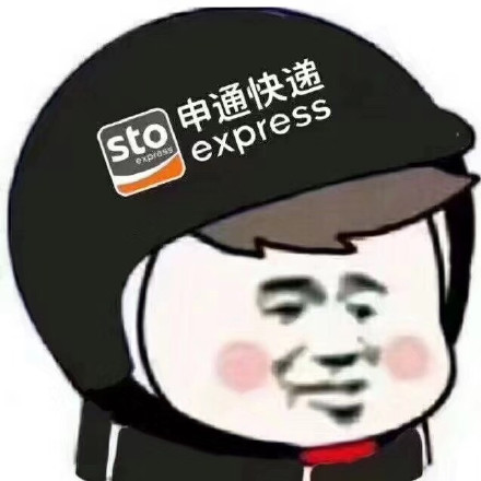 现在聊天都在用快递头像？这套热门梗图火了
