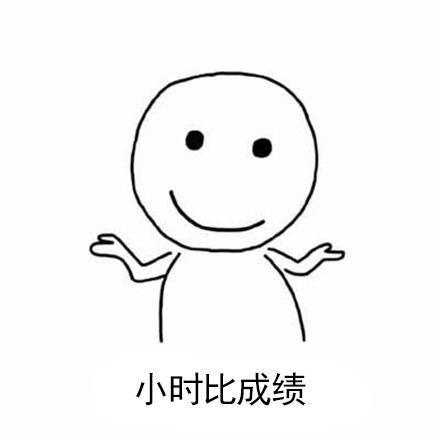 打工人摸鱼必备！这套“只想当垃圾”表情包火了