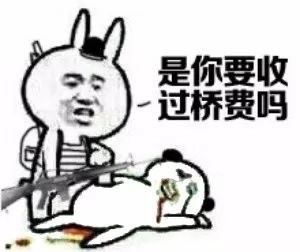 开黑斗图必备！这套吃鸡专属表情包太懂玩家了