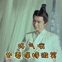 《大王不容易》里的张逸杰，被大家喊成“表情包boy”