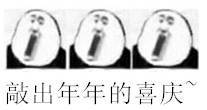 熊猫头咧嘴唱歌的傻吊表情包来啦