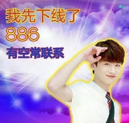 3月16日热门斗图表情包合集