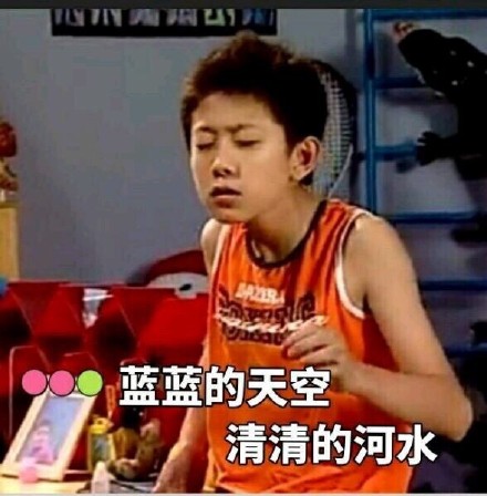 家有儿女刘星表情包合集 斗图直接用