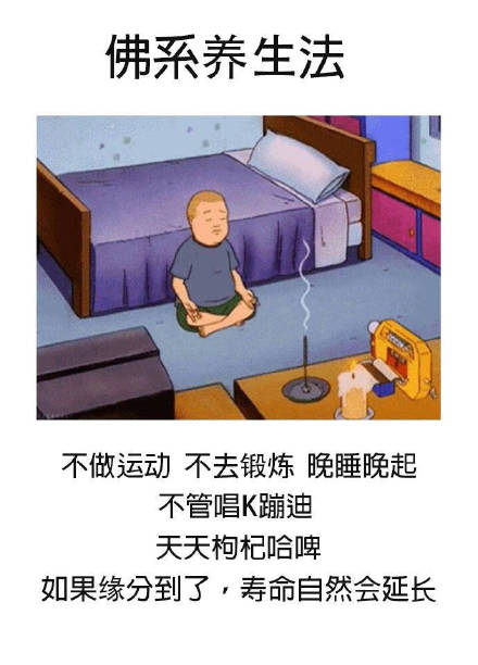 佛系梗又整活了！这套表情包主打一个“缘分到了万事不愁”