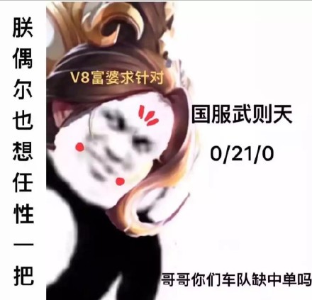 王者荣耀专属表情包合集来了