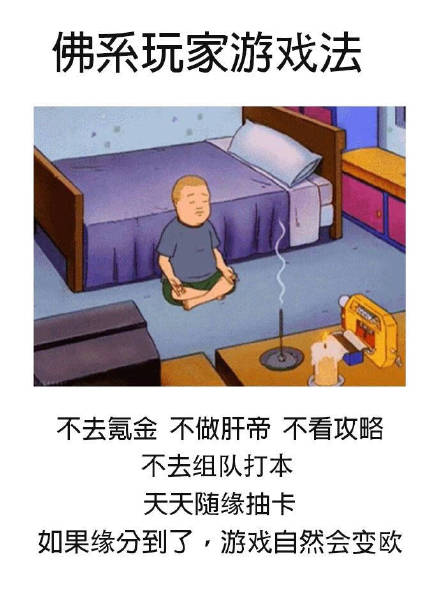 佛系梗又整活了！这套表情包主打一个“缘分到了万事不愁”