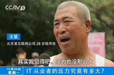 程序员专属表情包合集来啦，打工人、脱发党狂喜