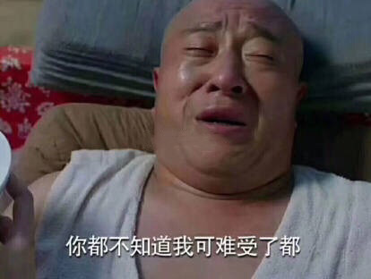 11月27日热门斗图表情包合集