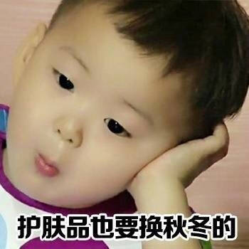 换季又到“剁手季”？你的钱包准备好了吗