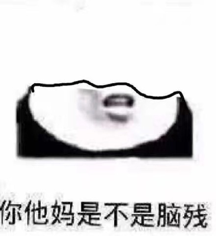 9月24日热门斗图表情合集来啦