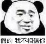 9月18日斗图表情包精选合集