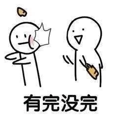 「到底萝北做错了什么」这套表情包为啥火了？