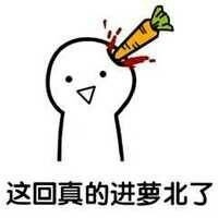 这套“脑子进萝北”斗图表情包，怼人又好笑