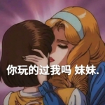 36张带字霸气动漫女生头像 高清个性头像图合集