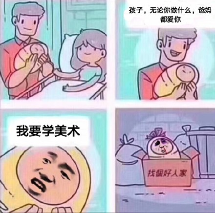 高考填志愿必看！选专业这件事一定要慎重