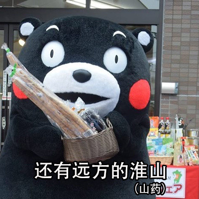 你的中年危机表情包来啦