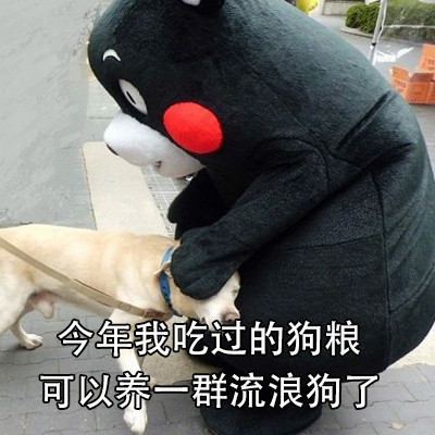 末专属吐槽表情包来啦！