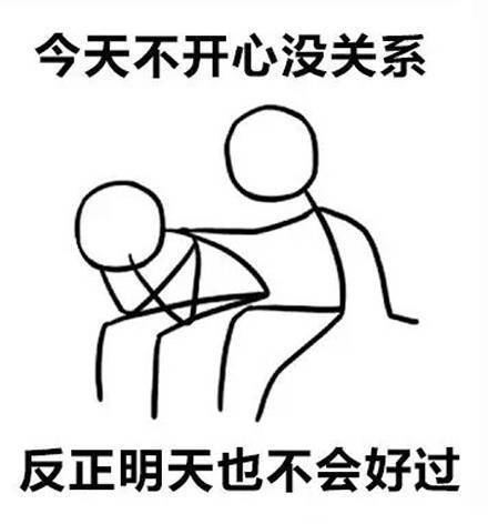 扎心了老铁！又到了互相伤害的斗图时刻