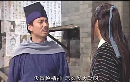 《武林外传最新表情包合集来啦》