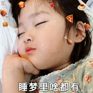 权律二GIF动图合集来啦，斗图党速存