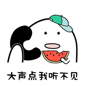 超火的歪歪打电话动态表情包合集