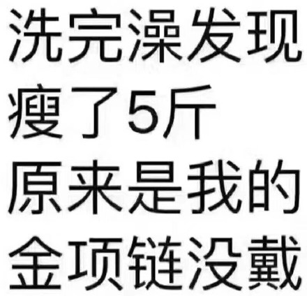 8月26日热门表情包原图合集