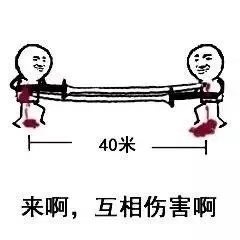 来啊互相伤害！这套大长刀斗图表情包火了
