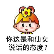 老玩家回忆杀！那些年用过的经典QQ头像表情