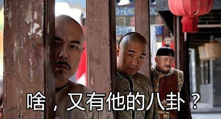 戏精专属斗图表情包合集来啦