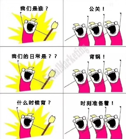 刷爆朋友圈的「我们是谁」表情包到底有多火？