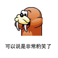 一代人的回忆！这套经典QQ头像表情包终于找到了