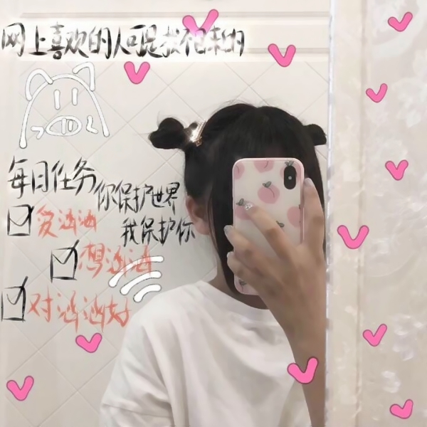 26张超可爱！带涂鸦的新潮女生头像合集