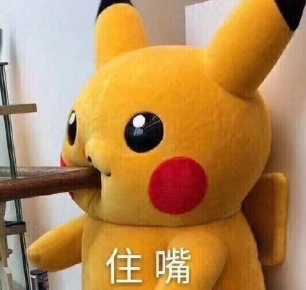 最后一天的表情包合集来啦！