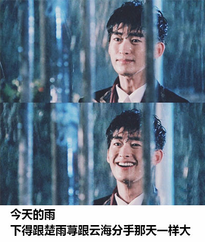 今天的雨超大！这套梗图直接玩到飞起