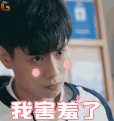 《致我们单纯的小美好》要收官啦，还有胡一天相关的表情包等你用