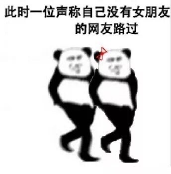 聊天斗图必备！这套“此时一名网友路过”表情包太火了