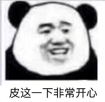 11月24日热门斗图表情包合集来啦