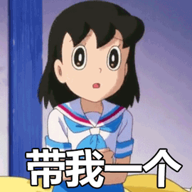 哆啦A梦金银岛专属表情包来啦