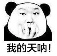 岳云鹏搞笑聊天表情包合集，斗图必备