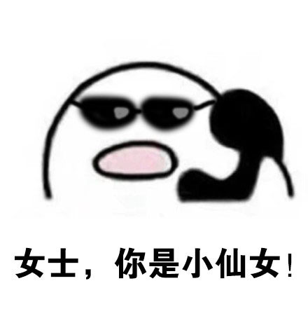 情侣日常互动表情包：喂，老公在吗？我是老婆