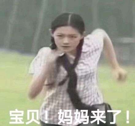 这份追星人专属表情包，斗图必备