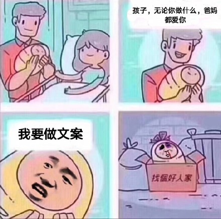 高考填志愿必看！选专业这件事一定要慎重