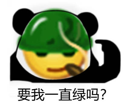 聊天必备！“你到底还要我怎样？！”系列emoji斗图表情包来了