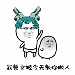 整理好的群聊斗图杂图合集