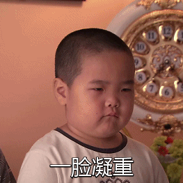 乡村爱情谢腾飞谢飞机专属动图表情包合集