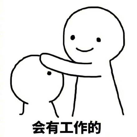 快收好这组转运表情包！帮你许愿变瘦变有钱