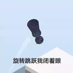 跳一跳游戏专属表情包合集来啦