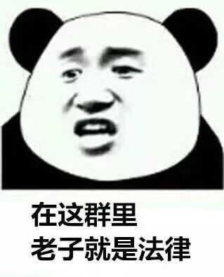 2月28日热门斗图表情包合集