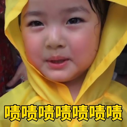 超火戏精权律二表情包合集