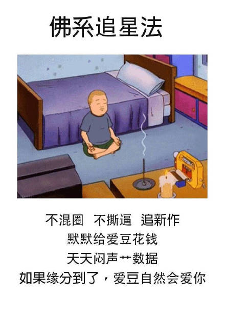 佛系梗又整活了！这套表情包主打一个“缘分到了万事不愁”